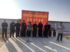 <b>武川清潔能源供應基地項目LPG儲配站正式投產</b>